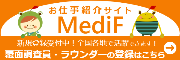 MediF