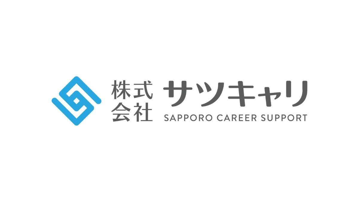 株式会社サツキャリ　ロゴ