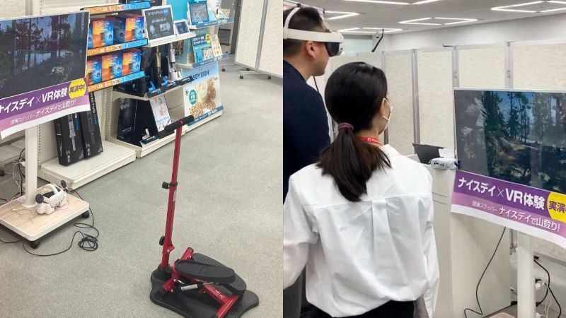 健康ステッパー 「ナイスデイ」 × VR 山登り体験 イメージ画像