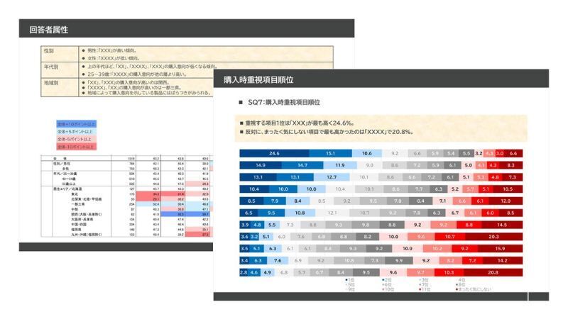 監査報告書　イメージ画像