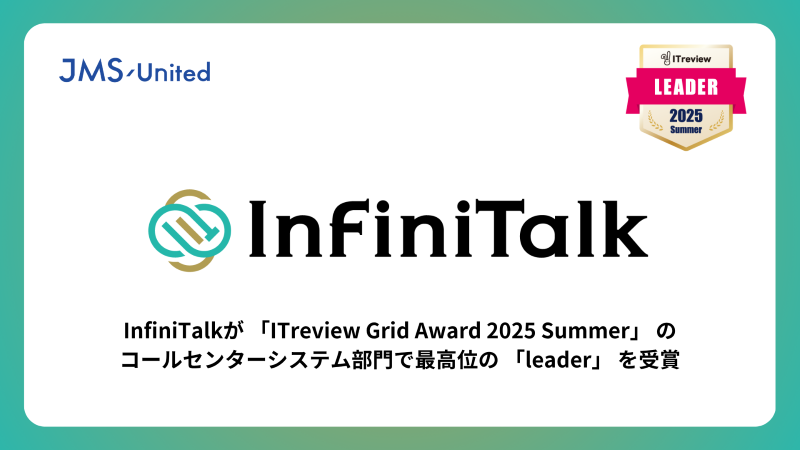 InfiniTalk 　サムネイル画像
