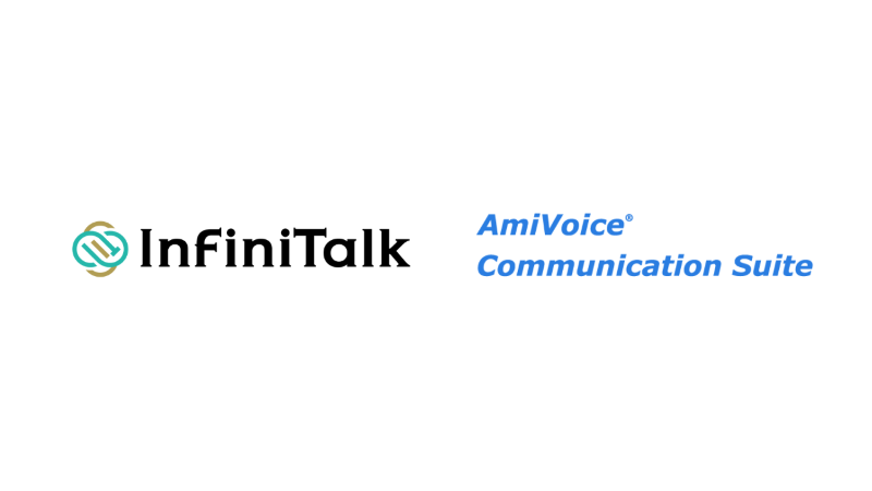 InfiniTalk、AmiVoice　ロゴ